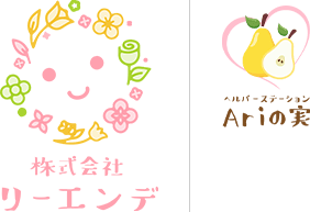 株式会社リーエンデ