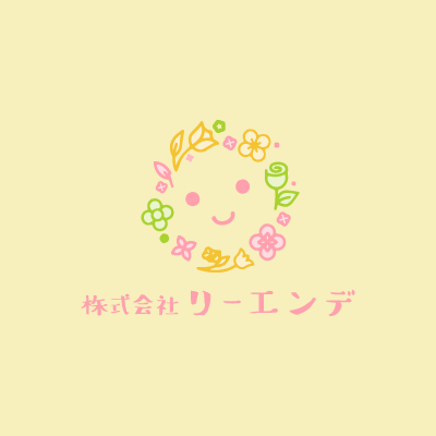 ２０２５年スタートして１か月