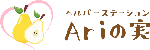 ヘルパーステーション Ariの実