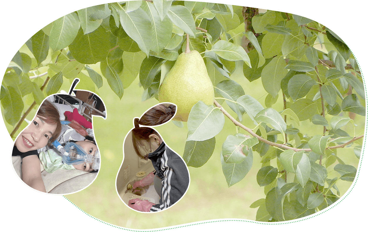 株式会社リーエンデ