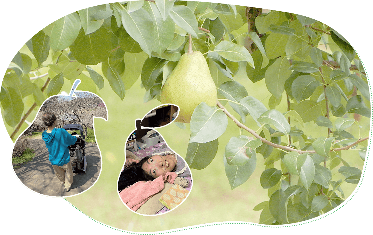 株式会社リーエンデ